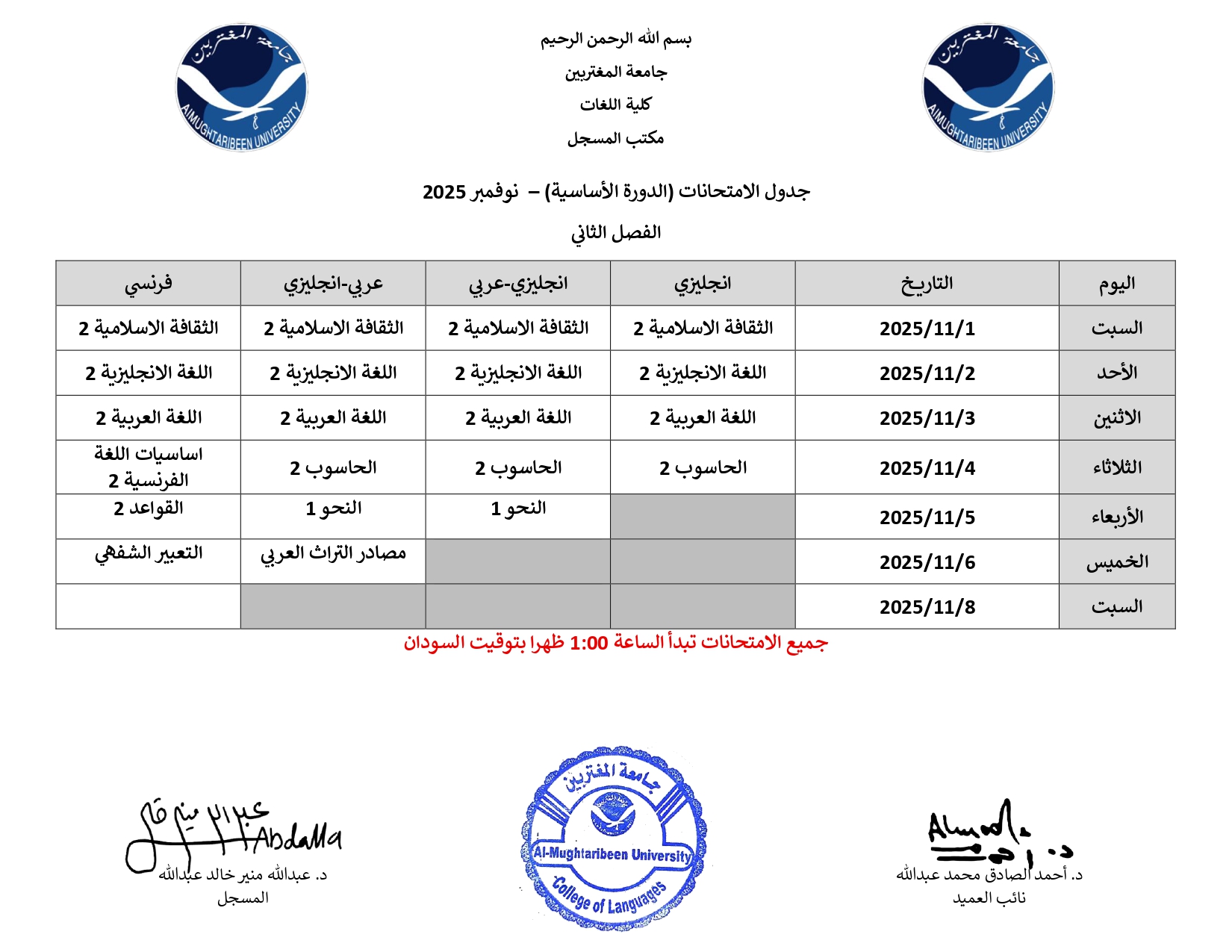 صورة الخبر 3